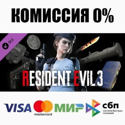 Resident Evil 3 - All In-game Rewards Unlock ⚡ ️АВТО