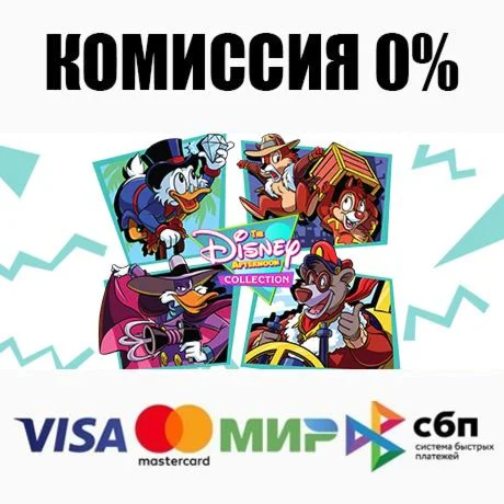 The Disney Afternoon Collection STEAM•RU ️АВТО 0%