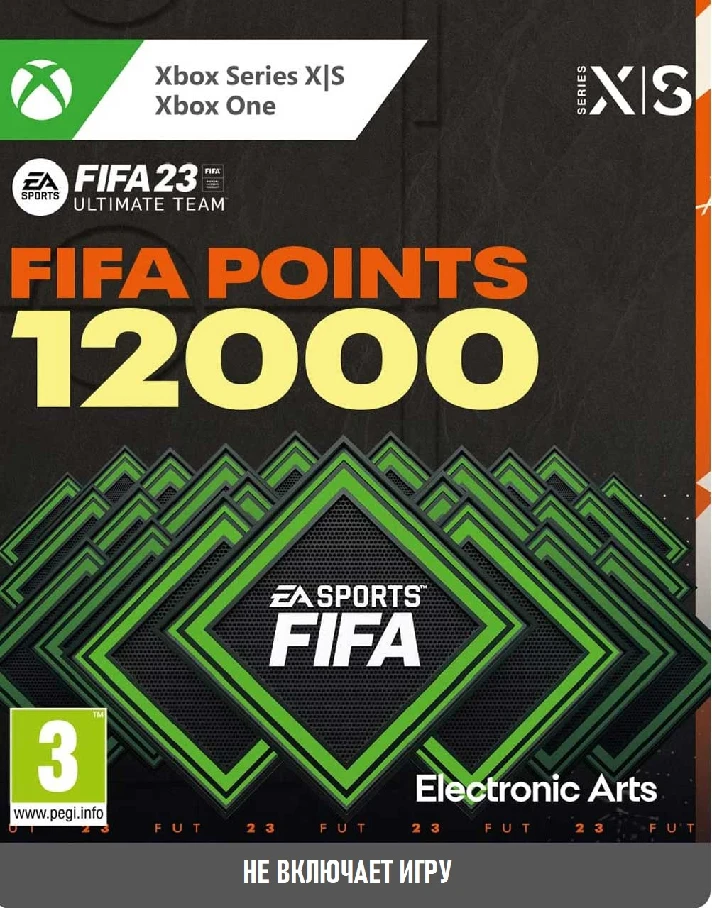 ✅ FIFA 23: 12000 FIFA Points (Xbox) | FUT