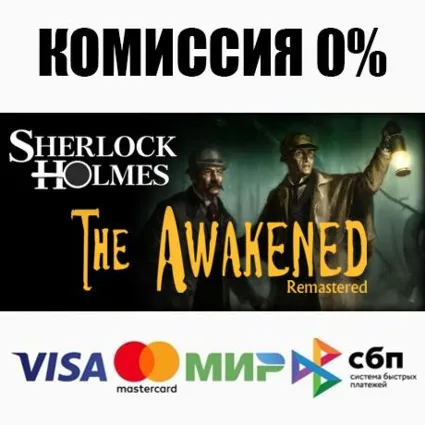 The Sherlock Holmes Collection STEAM•RU ⚡ ️АВТО 💳 0%