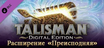 Talisman - The Nether Realm Expansion 💎 DLC STEAM GIFT