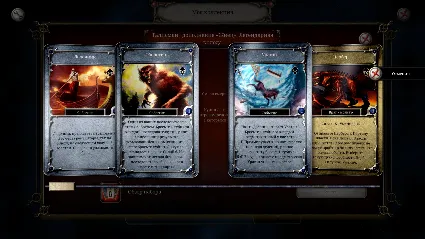 Talisman - Legendary Deck - The Reaper 💎 DLC STEAM