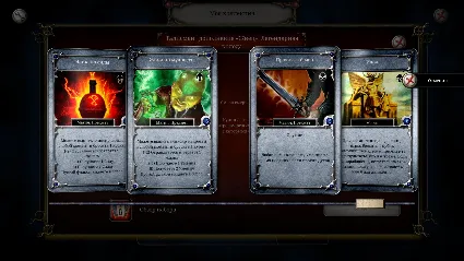 Talisman - Legendary Deck - The Reaper 💎 DLC STEAM