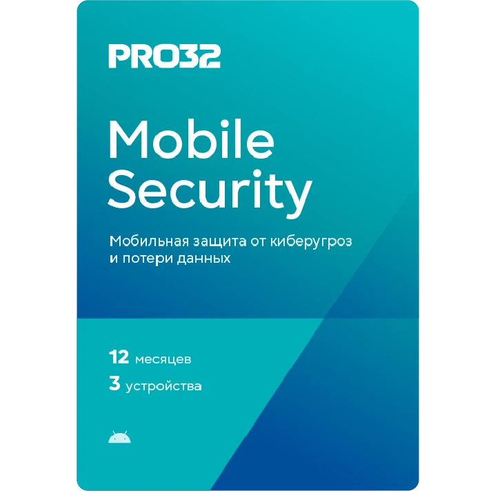 PRO32 Mobile Security: 3 devices for 1 year