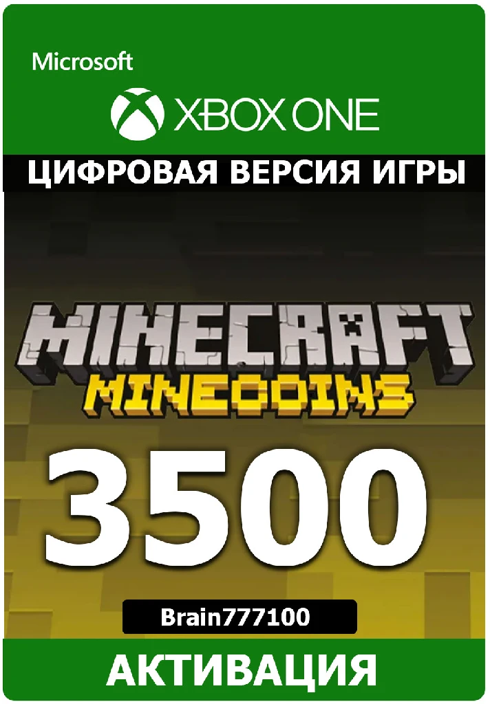 Minecraft Minecoins Pack + Realms Plus Xbox One/Series