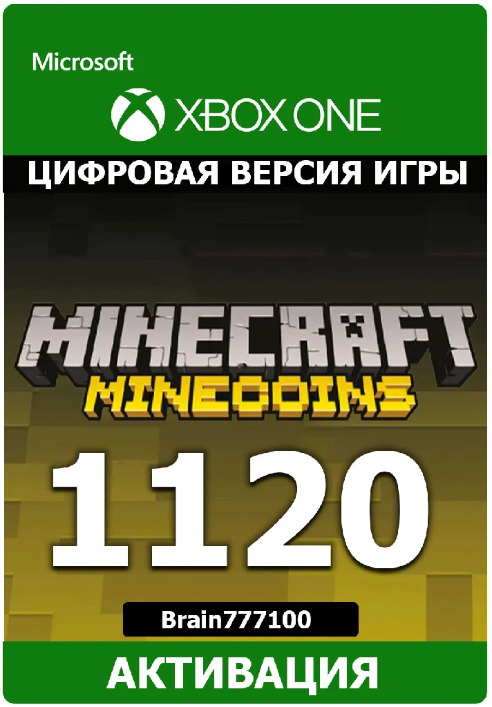 Minecraft Minecoins Pack + Realms Plus Xbox One/Series