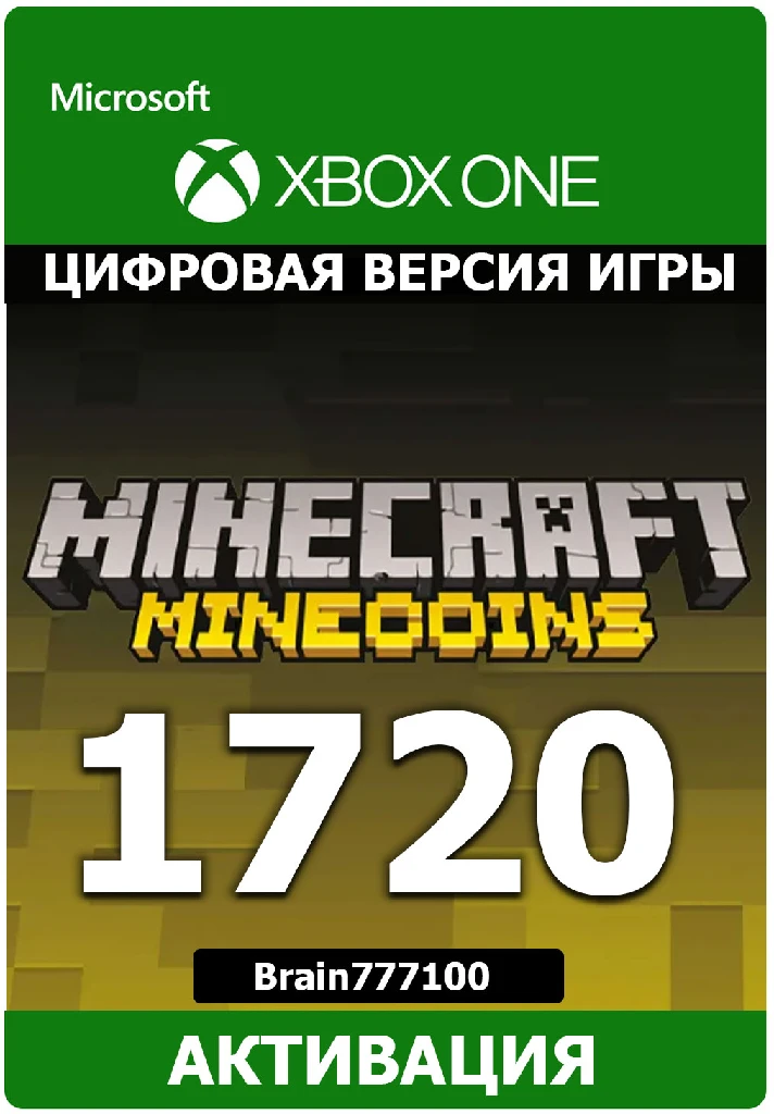 Minecraft Minecoins Pack + Realms Plus Xbox One/Series