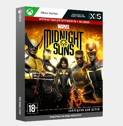 🚀 Покупка на ваш аккаунт Marvel's Midnight Suns (Xbox)
