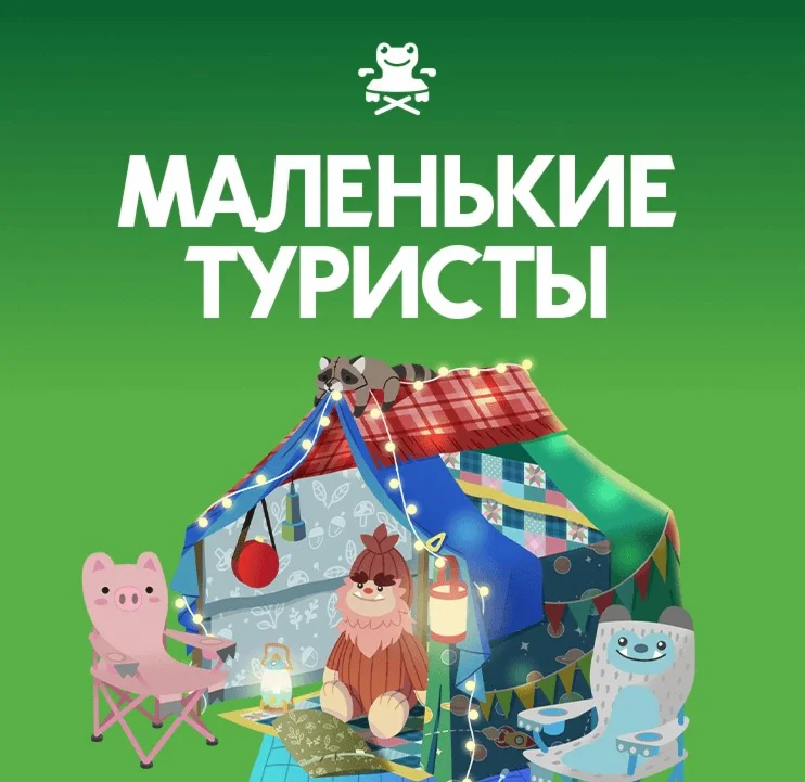 The Sims 4 Маленькие туристы  - комплект/EA/ORIGIN🐭