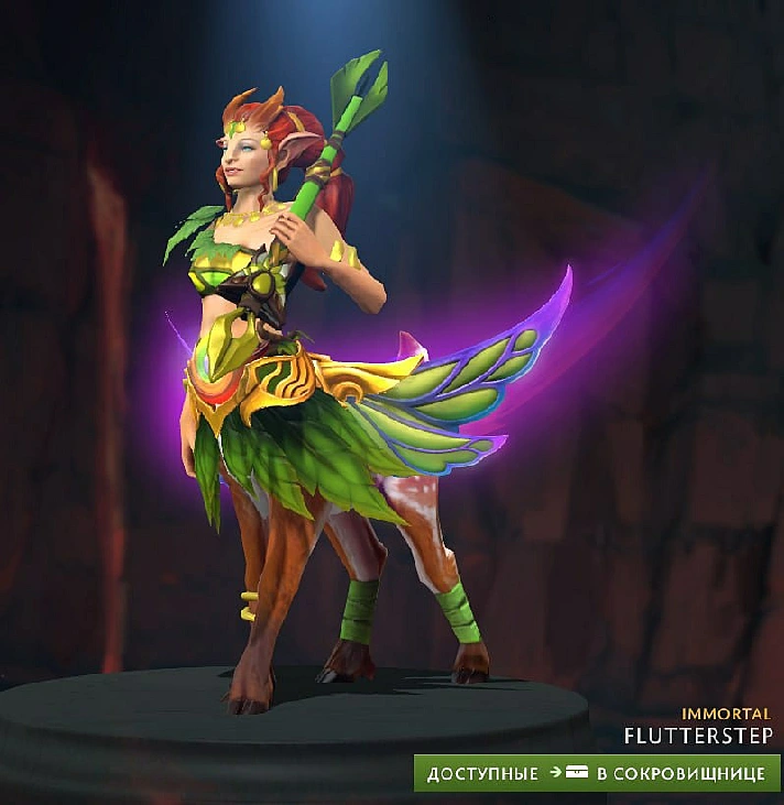 Dota 2 - Immortal Treasure 1 2022