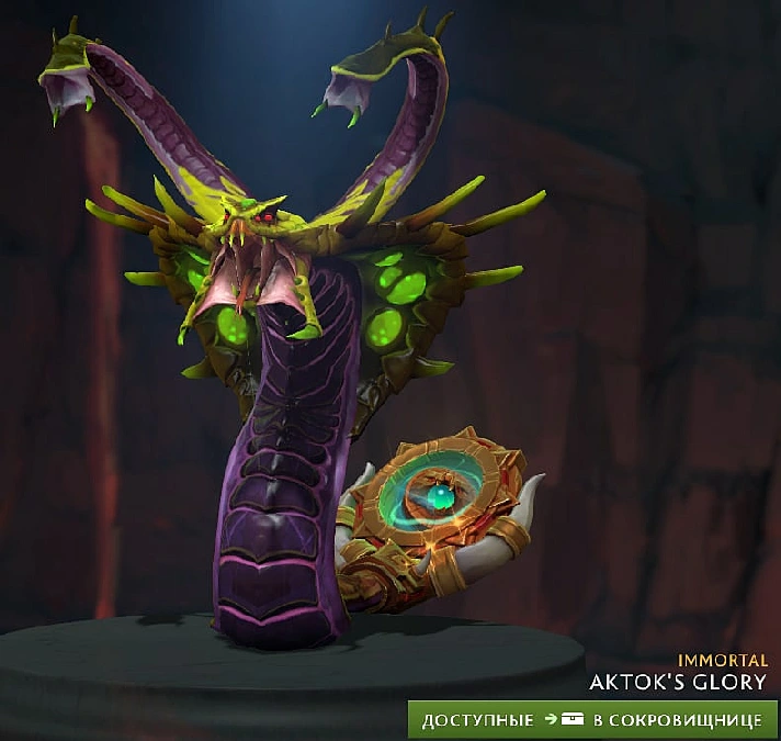 Dota 2 - Immortal Treasure 1 2022