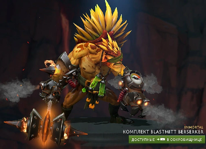 Dota 2 - Immortal Treasure 1 2022