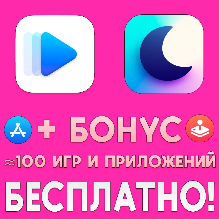  Vidimote for Safari + Dark Night iPhone ios AppStore
