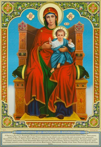 Пресвятая Богородица_043(70х101см)