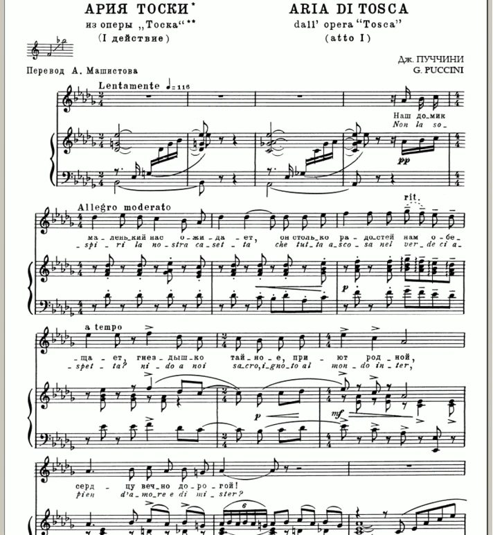 op / PUCHCHINI_ Tosca, "two arias" for soprano. Piano, 10 p. = / = PUCCINI_Tosca, "TWO ARIAS", pg 10