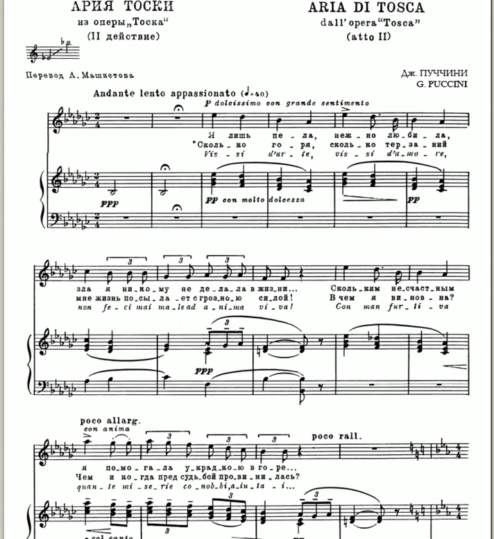 op / PUCHCHINI_ Tosca, "two arias" for soprano. Piano, 10 p. = / = PUCCINI_Tosca, "TWO ARIAS", pg 10