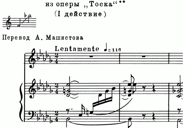 op / PUCHCHINI_ Tosca, "two arias" for soprano. Piano, 10 p. = / = PUCCINI_Tosca, "TWO ARIAS", pg 10