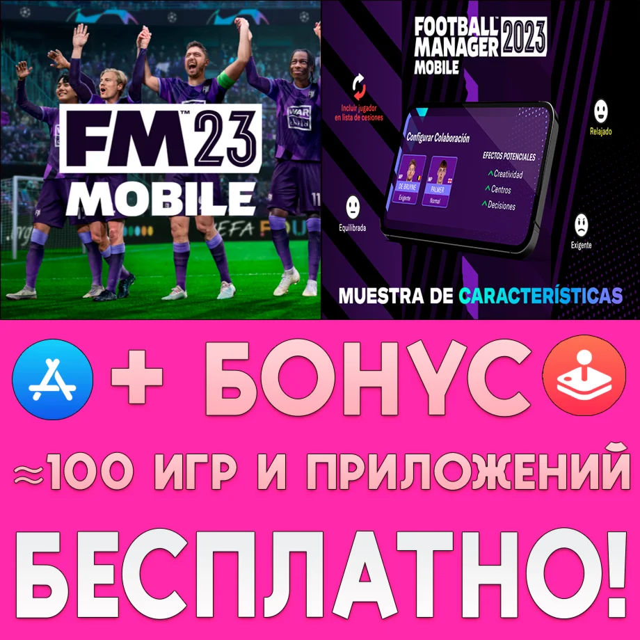 ️ Football Manager 2023 iPhone ios iPad Appstore 