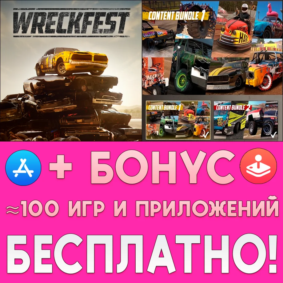  Wreckfest + ДОПОЛНЕНИЯ iPhone ios AppStore + ИГРЫ 