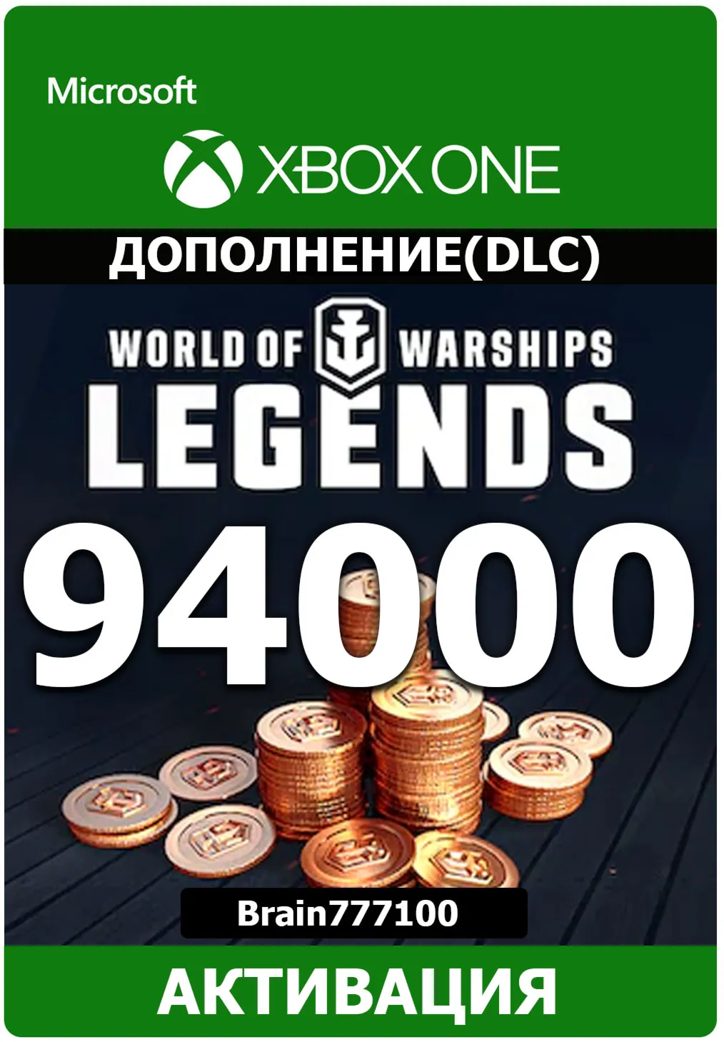 World of Warships: Legends 1250-94000 дублоны+DLC XBOX