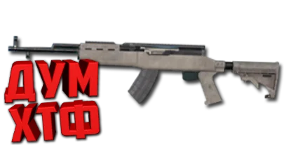 Макросы PUBG MOBILE - СКС.  X7, Bloody, Razer