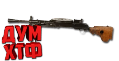 Макросы PUBG MOBILE - ДП28.  X7, Bloody, Razer, Logi