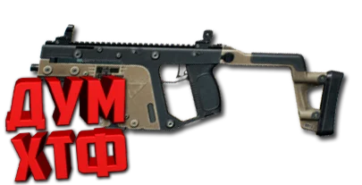 Макросы PUBG MOBILE - KRISS.  X7, Bloody, Razer, Logi