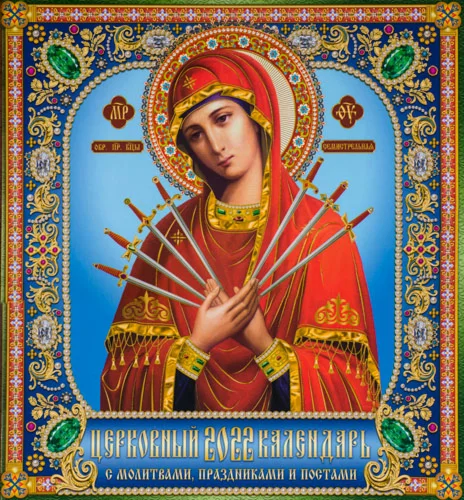 Семистрельная_013(80х86см)