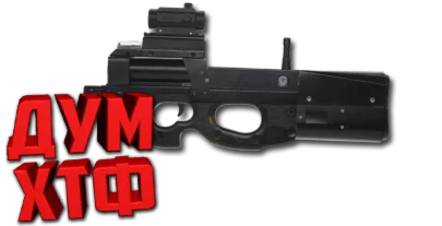 Макросы PUBG MOBILE - P90.  X7, Bloody, Razer, Logi