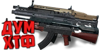 Макросы PUBGM - ВСЕ МАКРОСЫ.  X7, Bloody, Razer, Logi