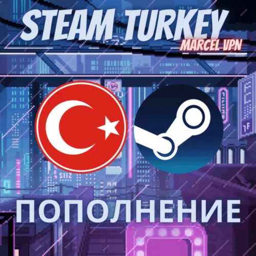 СМЕНА РЕГИОНА МАГАЗИНА STEAM TURKEY ????????