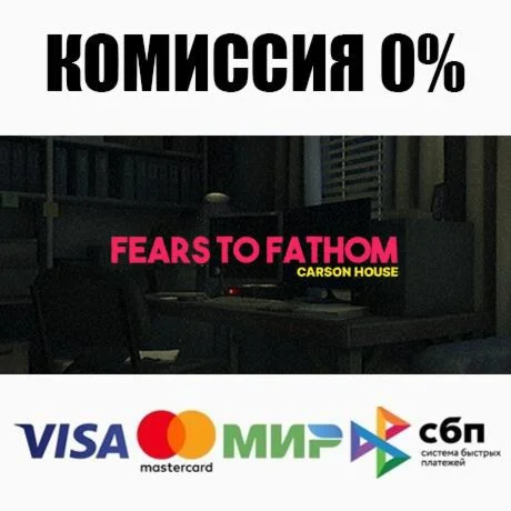 Fears to Fathom - Episode 3 STEAM•RU ️АВТО 0%