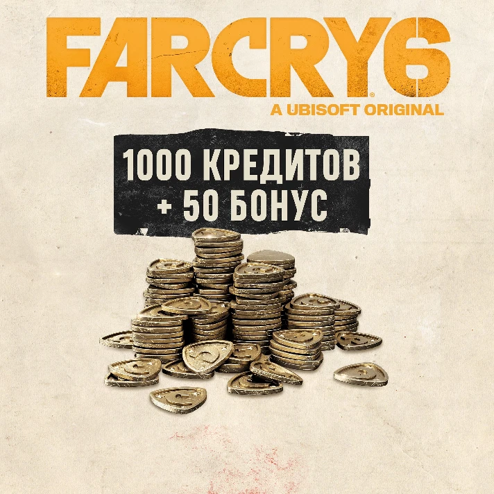 🔥Far Cry 6 CREDITS 500 - 10800 CREDITS 🎮XBOX + GIFT🎁