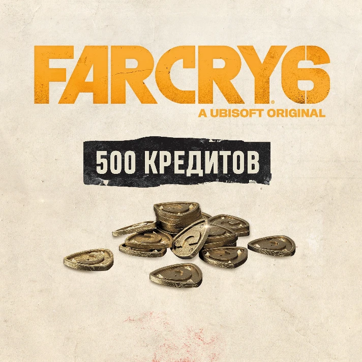 🔥Far Cry 6 CREDITS 500 - 10800 CREDITS 🎮XBOX + GIFT🎁