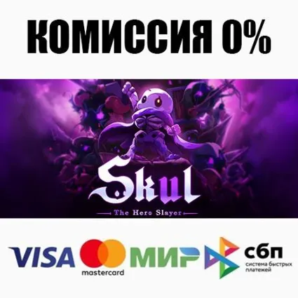 Skul: The Hero Slayer STEAM•RU ⚡ ️АВТОДОСТАВКА 💳 0%