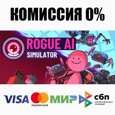 Rogue AI Simulator STEAM•RU ️АВТОДОСТАВКА 0%