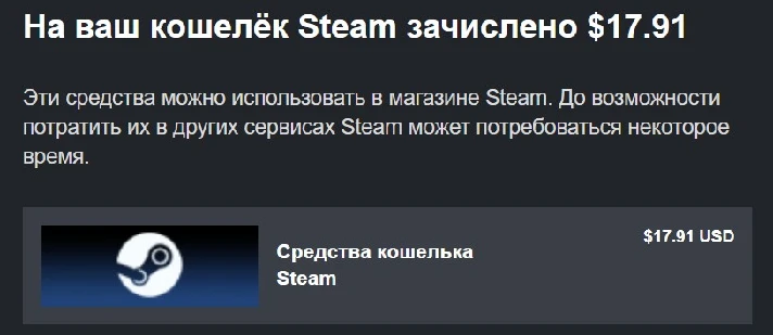 💰Top Up Your Steam Wallet Balance + Key as a Gift🎁