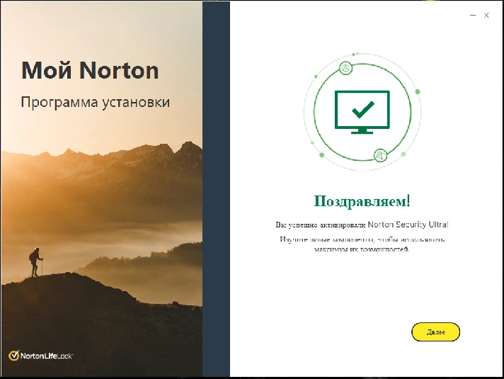 Norton Security 1 devices / to July 09, 2025 (Global)