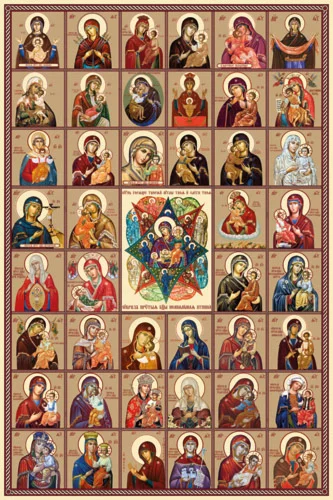 Собор икон Богородицы_002(80х120см)слои-каналы