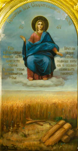 Спорительница хлебов_006(200х386см)