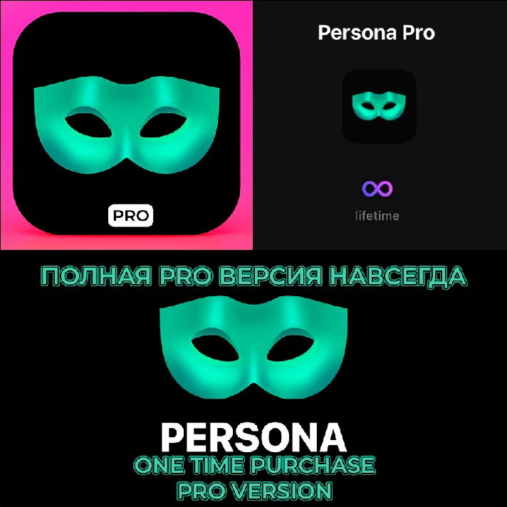 📷 Persona Beauty Camera PRO iPhone AppStore iPad ios