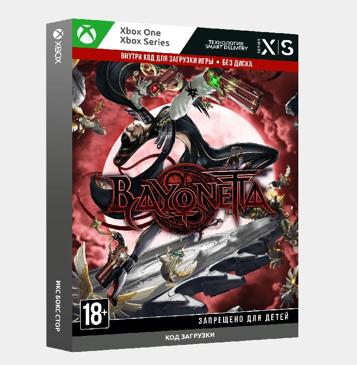 ✅Key Bayonetta (Xbox)