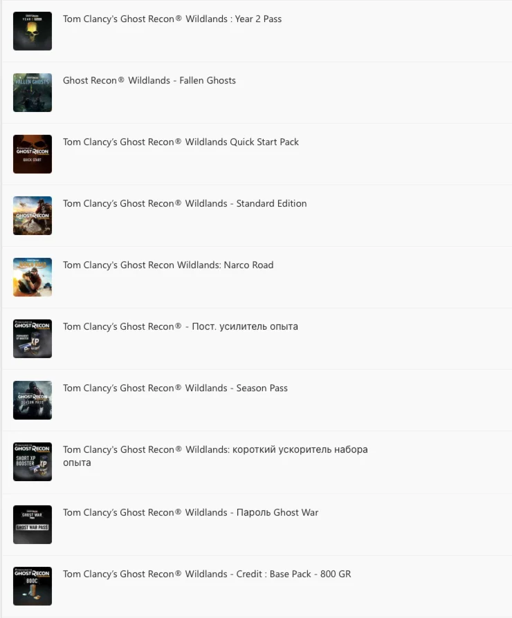 TOM CLANCY’S GHOST RECON WILDLANDS ULTIMATE EDITION🔑