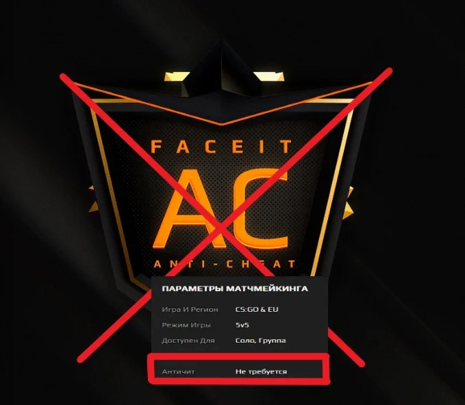 FACEIT NEW CHEAT 2023 METHOD