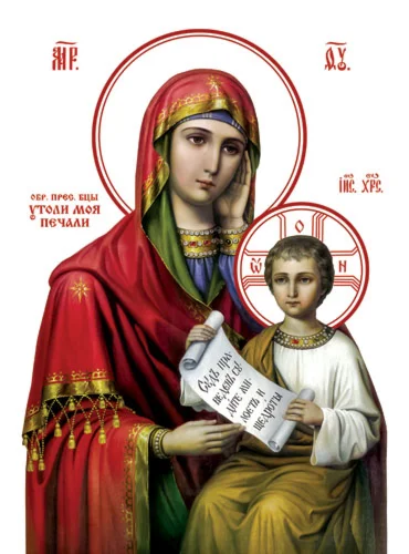 Утоли моя печали_001(40х54см)слои-каналы