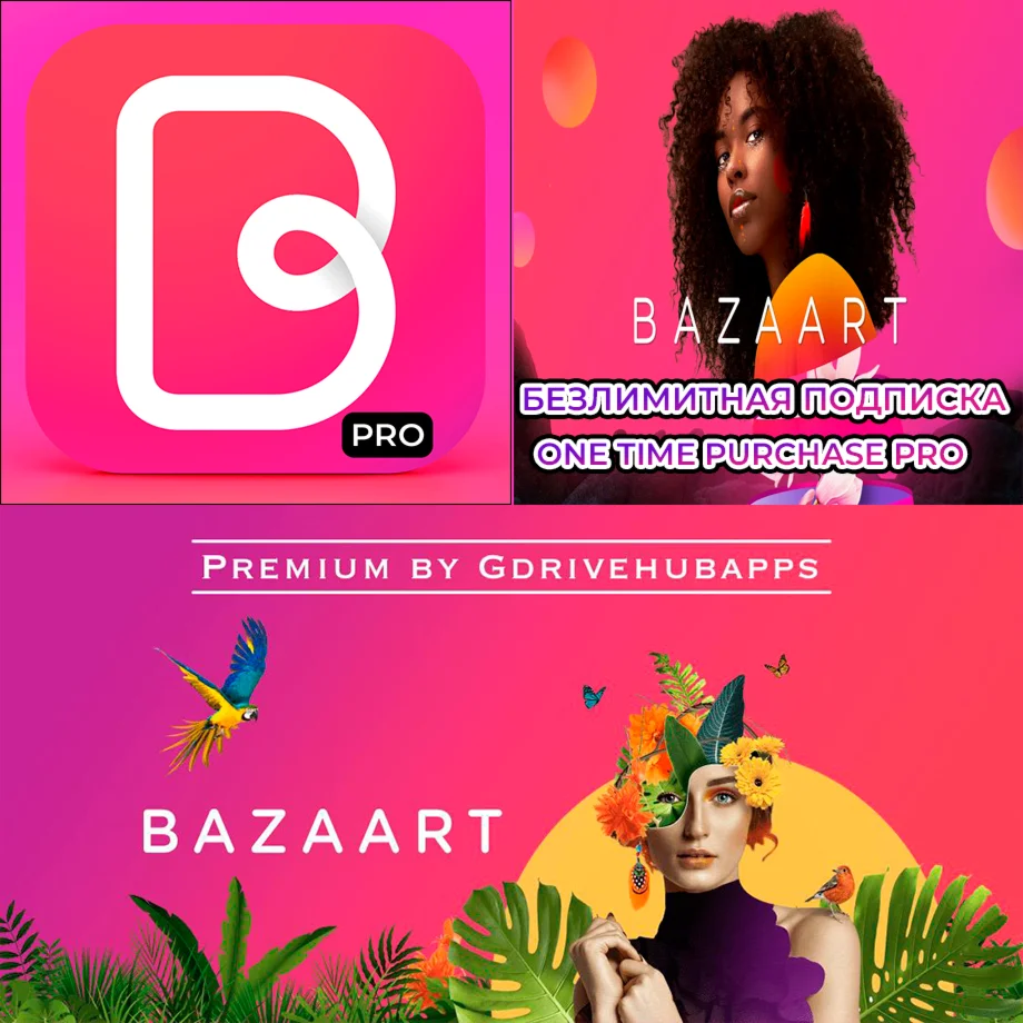  Базарт Редактор PRO iPhone AppStore ios На Месяц