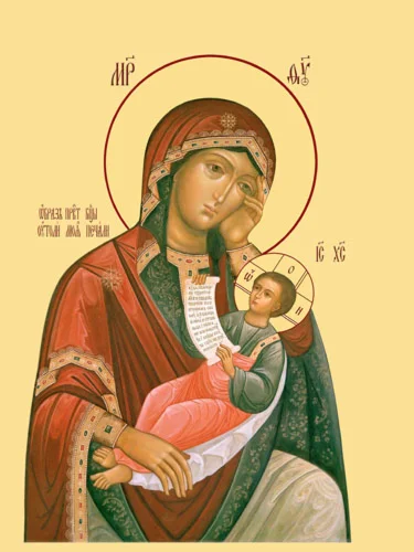 Утоли моя печали_002(50х66см)