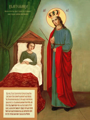 Целительница_001(61х82см)