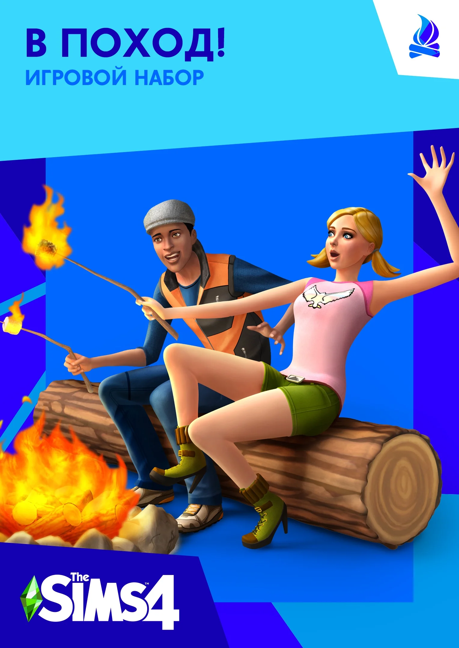 💎The Sims 4 В поход! XBOX ONE X|S КЛЮЧ🔑