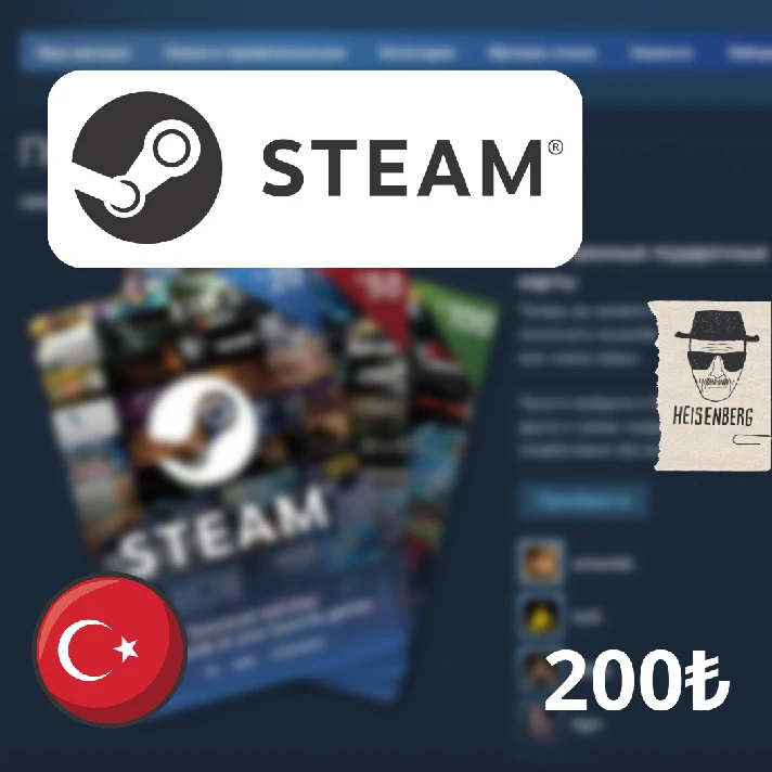 🎁Gift card ♠️ Steam 200 TL TURKEY🇹🇷